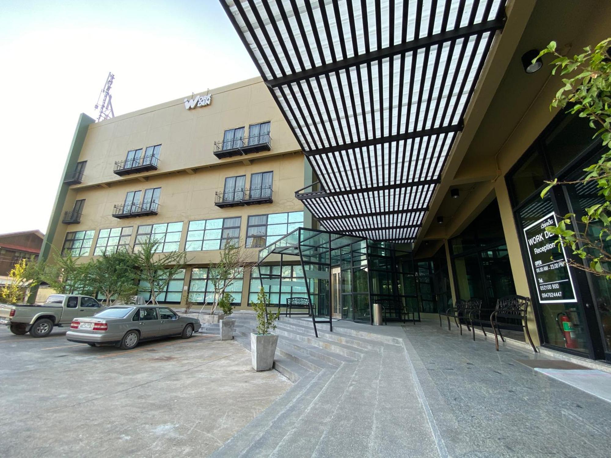 โรงแรม เวิร์ค เดน